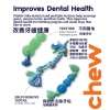 68115-mini-dentachew-pack-mlt_1772433684